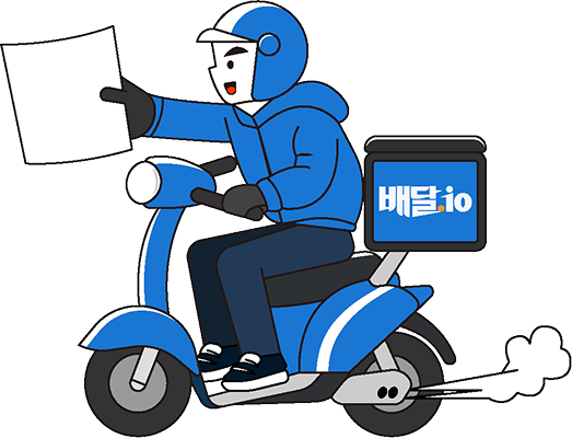 뉴스 전달